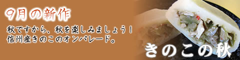 �դ��ûҤ��䤭9��ο���إޥ���de�����Ĥ��䤭��